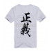 New! One Piece Marine Navy Sea Soldiers Justice Short Sleeves T-Shirt 
